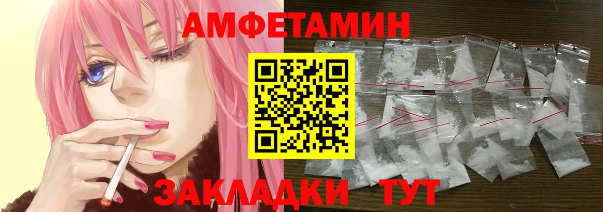 Сокол  АМФ 98%  АМФЕТАМИН  Вход с VPN 