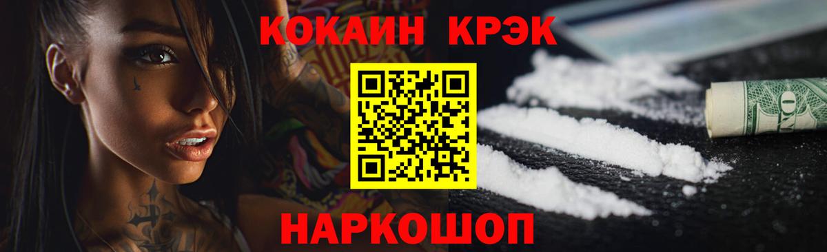 Кокаин Эквадор Сокол