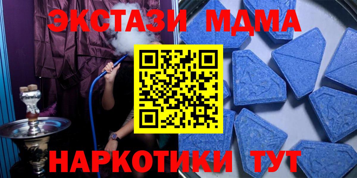 Экстази mix  Экстази mix  Сокол  Вход с VPN 