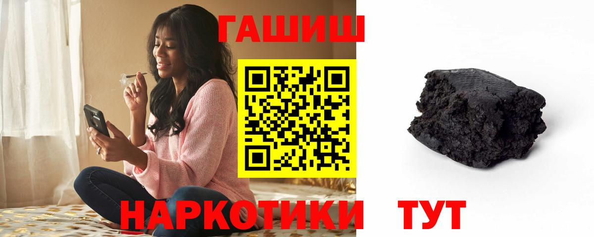 ГАШ хэш Сокол