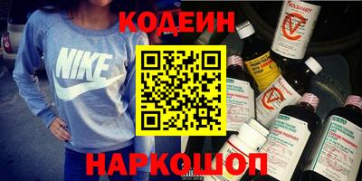 кокаин колумбия Северобайкальск