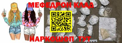 ALPHA-PVP Севастополь