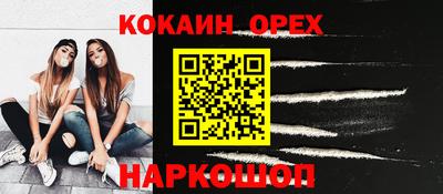 метамфетамин Свободный