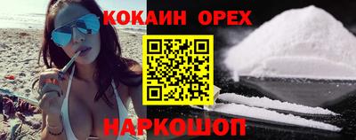 ALPHA-PVP Севастополь