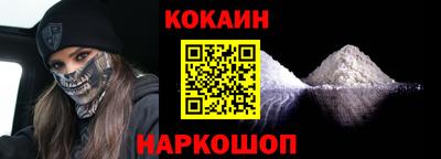 ALPHA-PVP Севастополь