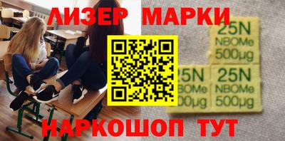 ALPHA-PVP Севастополь
