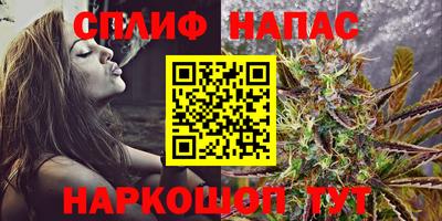 ALPHA-PVP Севастополь