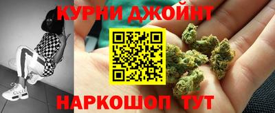 ALPHA-PVP Севастополь