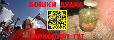 ALPHA-PVP Севастополь