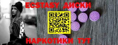 ALPHA-PVP Севастополь