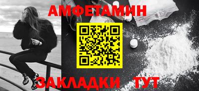 ALPHA-PVP Севастополь