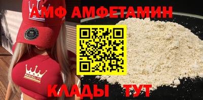 метамфетамин Свободный