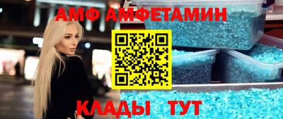 ALPHA-PVP Севастополь