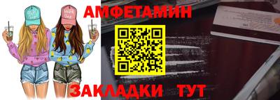 метамфетамин Свободный