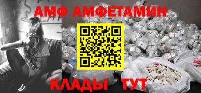 ALPHA-PVP Севастополь