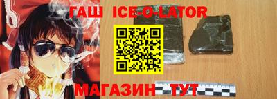 ALPHA-PVP Севастополь