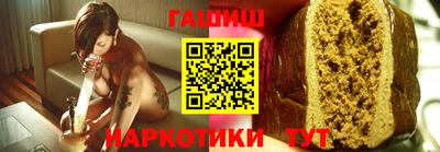 дурь Рузаевка