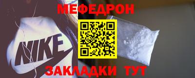 метамфетамин Свободный
