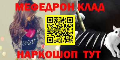 метамфетамин Свободный
