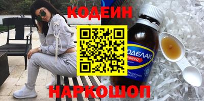 кокаин колумбия Северобайкальск