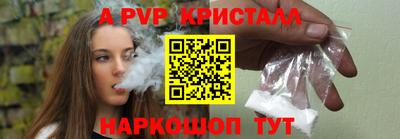 мефедрон VHQ Рыбинск