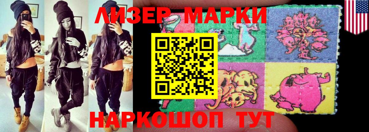 Лсд 25 экстази кислота Сокол
