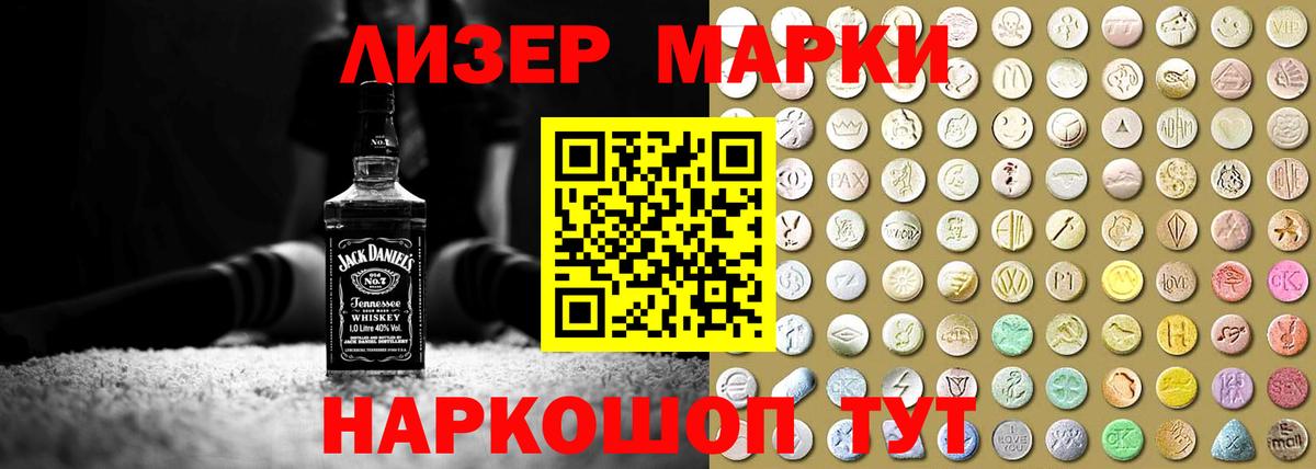 ЛСД экстази  Вход с VPN  Сокол  Лсд 25 экстази кислота 