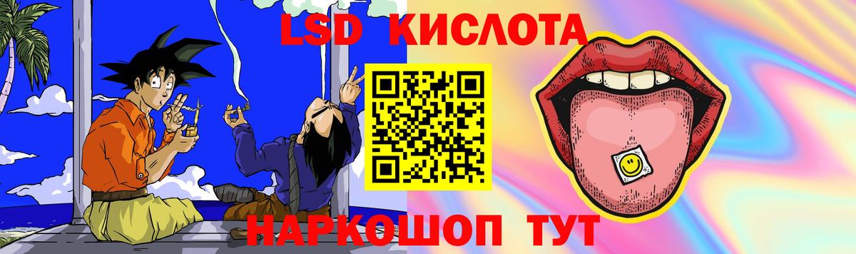 Меф мяу мяу Сокол
