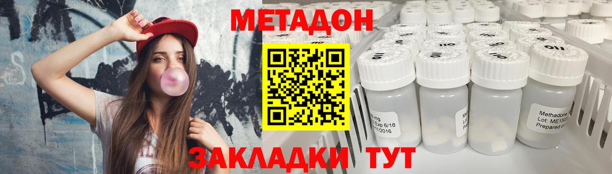 гидра ссылки  Вход с VPN  Сокол  Метадон белоснежный 