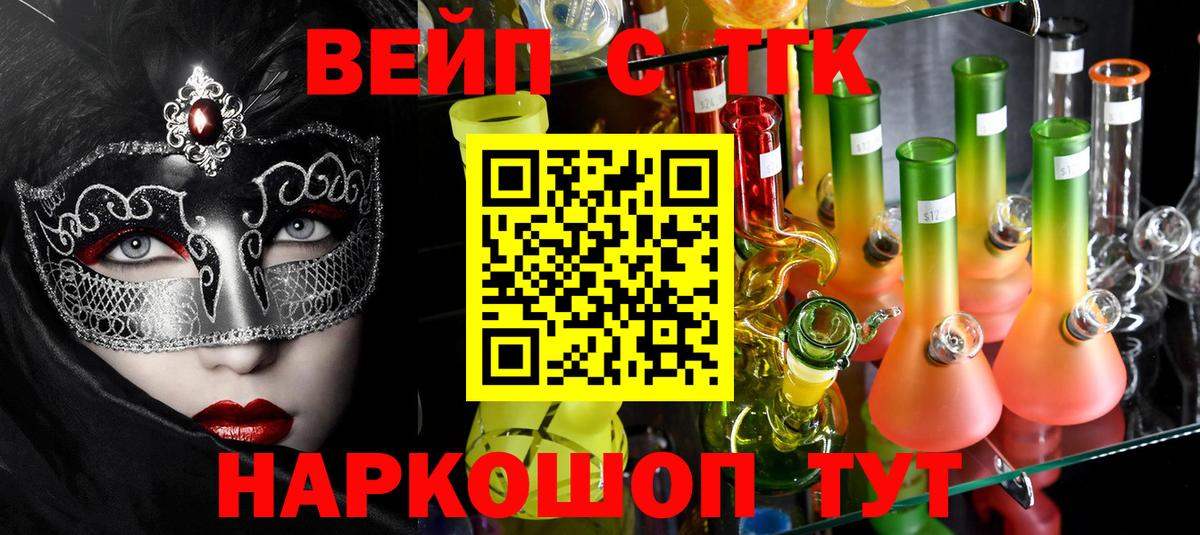 купить наркотики сайты  Вход с VPN  Сокол  ТГК Wax 