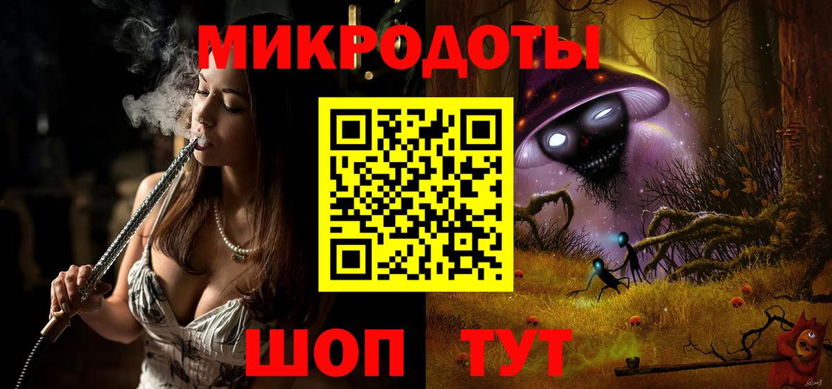 Сокол  Галлюциногенные грибы мицелий  Вход с VPN  Галлюциногенные грибы Psilocybe 